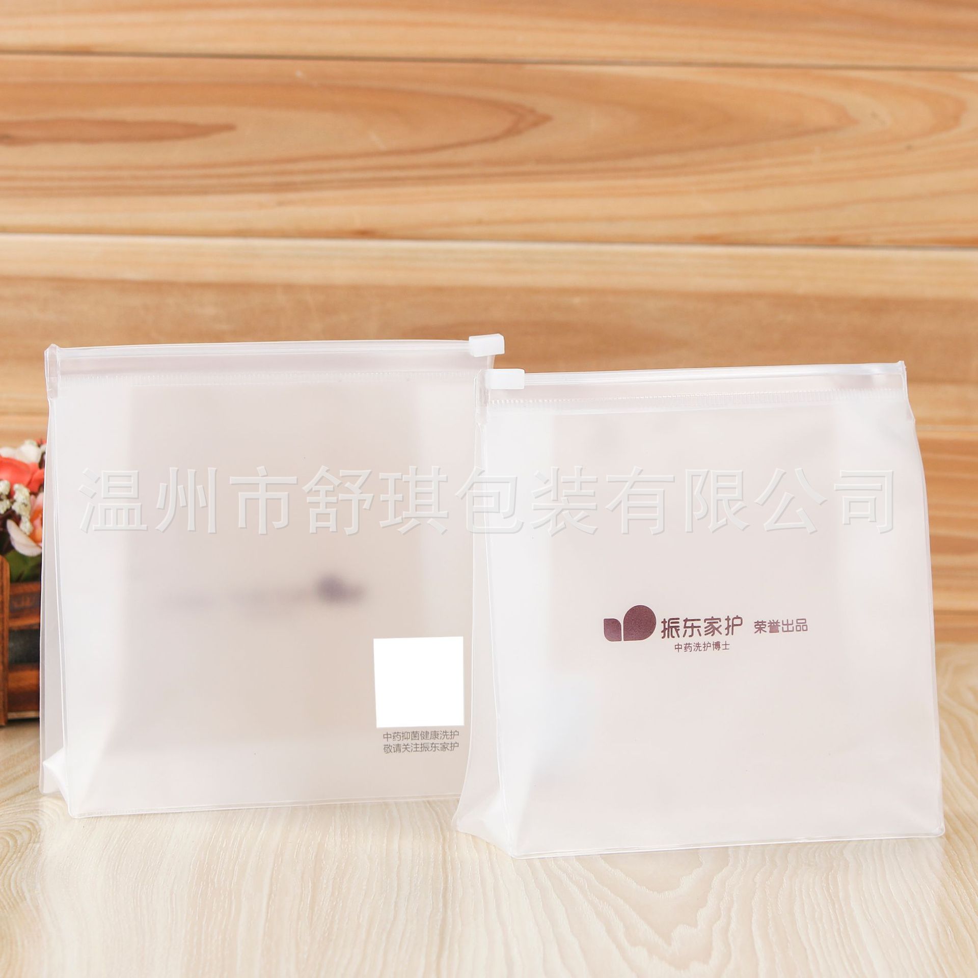 厂家批发PVC透明文件袋 磨砂自封式笔袋 洗漱用品拉链袋定/做logo