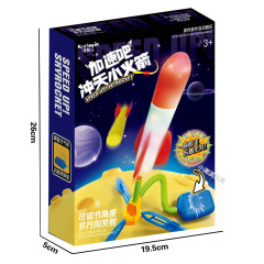 ギフトボックス入り小さなロケットランチャー子供用フットフライングキャノンフラッシュ屋外射出親子おもちゃ卸売
