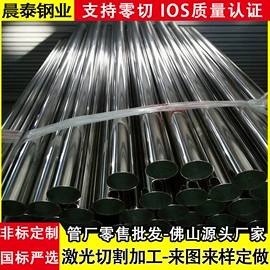 不锈钢圆管;不锈钢方管;不锈钢毛细管