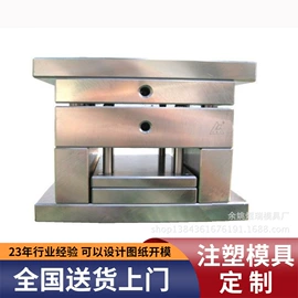 塑料模;模型、手板;模具设备