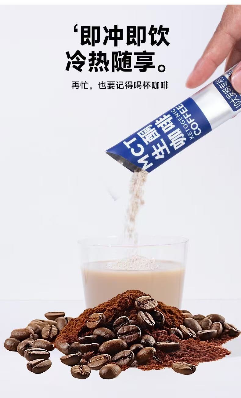 MCT Ketogenic Instant Coffee Powder Arabica Low Carb Coconut Oil Medium Chain Triglycerides 210g 15g x 14 Sticks in use