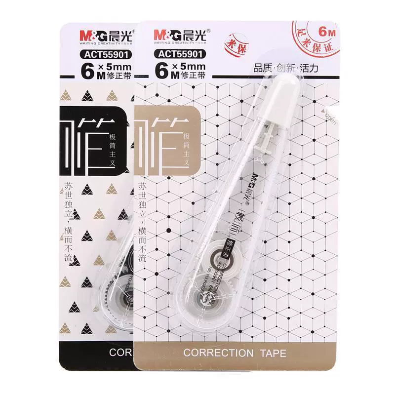 The morning light correction band correction band ACT55901 fashion creative creative changes to the office elementary school students