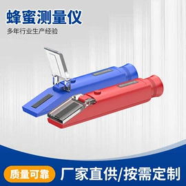 折射仪;显微镜;通讯检测仪器