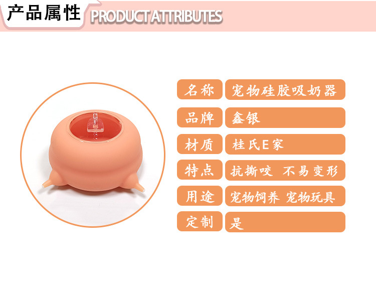 四个嘴粉色带固定座详情页_09.jpg