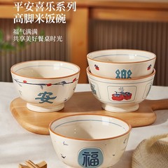 中国のセラミックライスボウル家庭用2025新しい高価値ライスボウル特に見栄えの良い個人用小ボウル