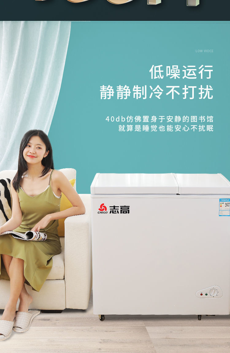 Chigo Household Commercial Freezer Large Capacity Small Refrigerator Special Clearance Freezer Energy-saving Essential.