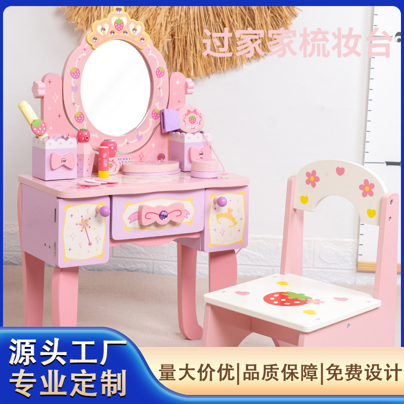 Wooden Children's Pretend Play Makeup Table with Mirror, Crown Dressing Table, Table and Chair Set, Girl's Gift Toy Wooden Children's Pretend Play Makeup Table with Mirror, Crown Dressing Table, Table and Chair Set, Girl's Gift Toy