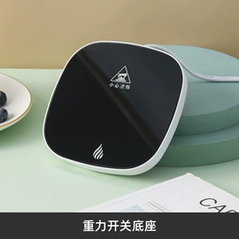 恒温杯垫;蒸汽清洁机;电热水壶