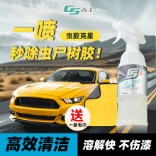 GS��ʿ�x�zȥ������܇���揊��ȥ���Bʺ��֬���z�坍����������