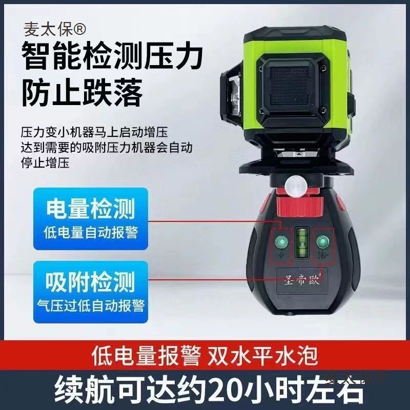 Настенный кронштейн для выравнивателя с суперсильным всасыванием, инфракрасный кронштейн для выравнивателя с вакуумной адсорбцией, Metabo.