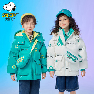 [Clearance Sale] Snoopy Children's Waterproof, Dustproof, and Stainproof Glossy down Jacket Korean Version for Boys and Girls Winter Wear with Free Shoulder Bag