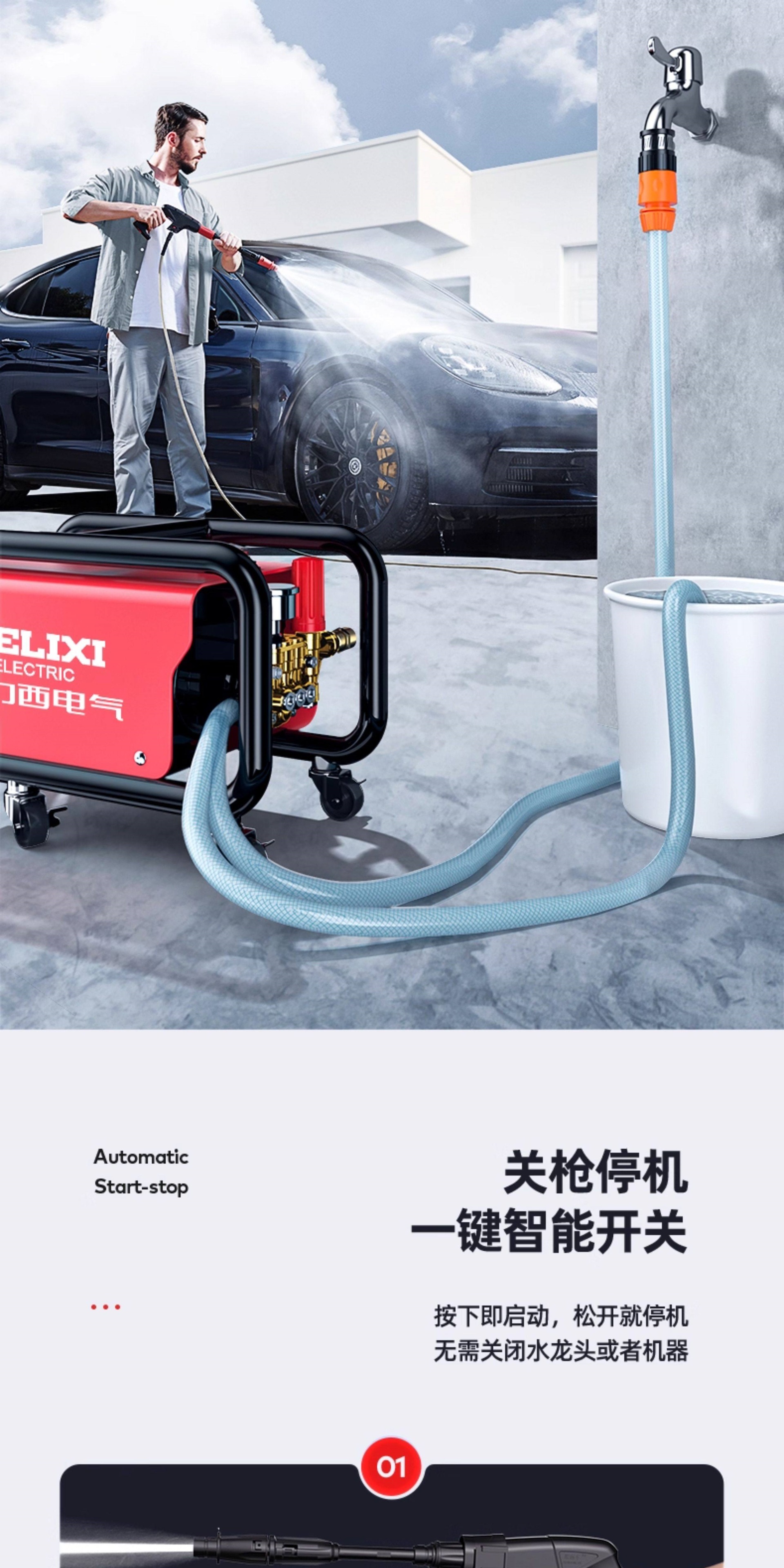 Delixi Car Washing Machine High-Pressure Water Gun Household 220V High-Power Portable Cleaning Machine Booster Pump Powerful Floor Cleaning Machine