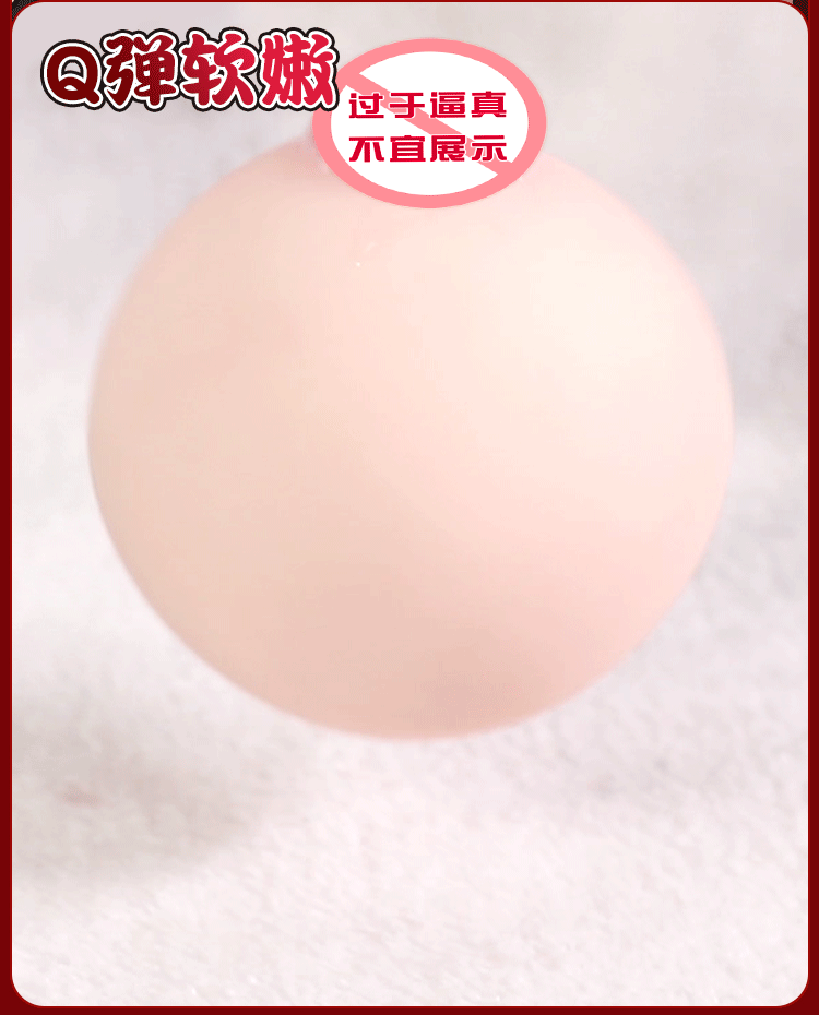 Male Masturbation Device with Simulated Breast Balls, TPE, Manual, Flesh Tone — detail image 19