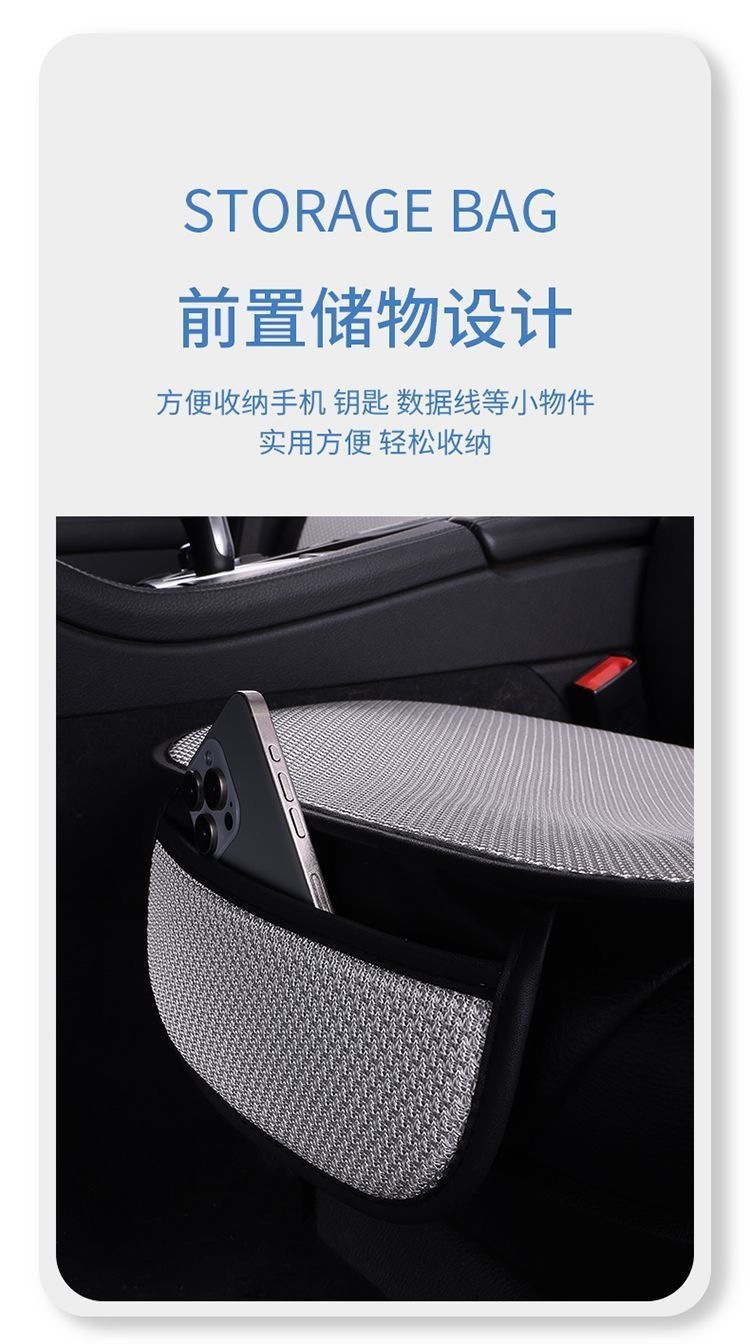 Car seat cushion summer ice silk cooling pad, sun protection, heat insulation, cooling, non-slip, no-strap single seat car cushion three-piece set