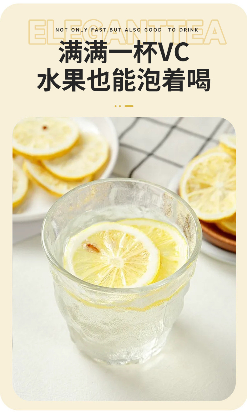 Freeze-Dried Honey Lemon Slices (Citrus limon) — 200g Pouch for Cold-Brew Fruit Tea quality and texture