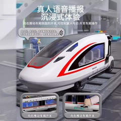 Simulation EMU model high-speed rail toy small train HHarmony Express Revival alloy subway train car for boys 3 years old