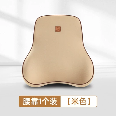 Waist support: Cushion Car Seat Lumbar Support - single-lumbar-support-beige-10-of-customers-choose