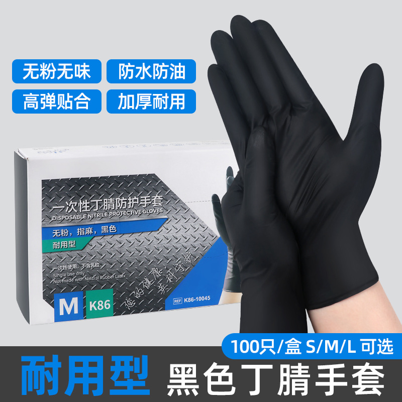 S-내구성형[1박스/100개입] 블랙퓨어니트릴/4.5g 핫모델 추천