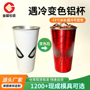520ml����׃ɫ�X��ơ�Ʊ����׃ɫ���Ӱ��߅ˮ���X����׃������