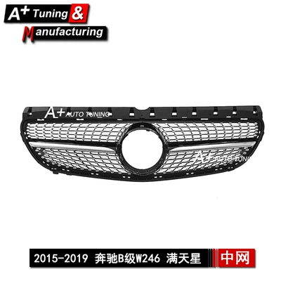 Suitable for Mercedes-Benz B-Class W246 2015-2019, Upgraded Full Black Modified Front Grille with Starry Design