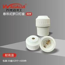 �f���_늹�  E27�ݿڵ������^ ���ݟ��^���������ݿڼ��Ñҵ����^