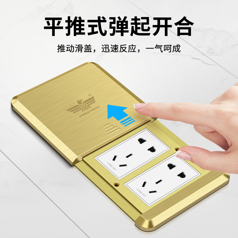 Ultra-thin flat push-type hidden floor socket waterproof network slider five-hole ground ten-hole household floor socket
