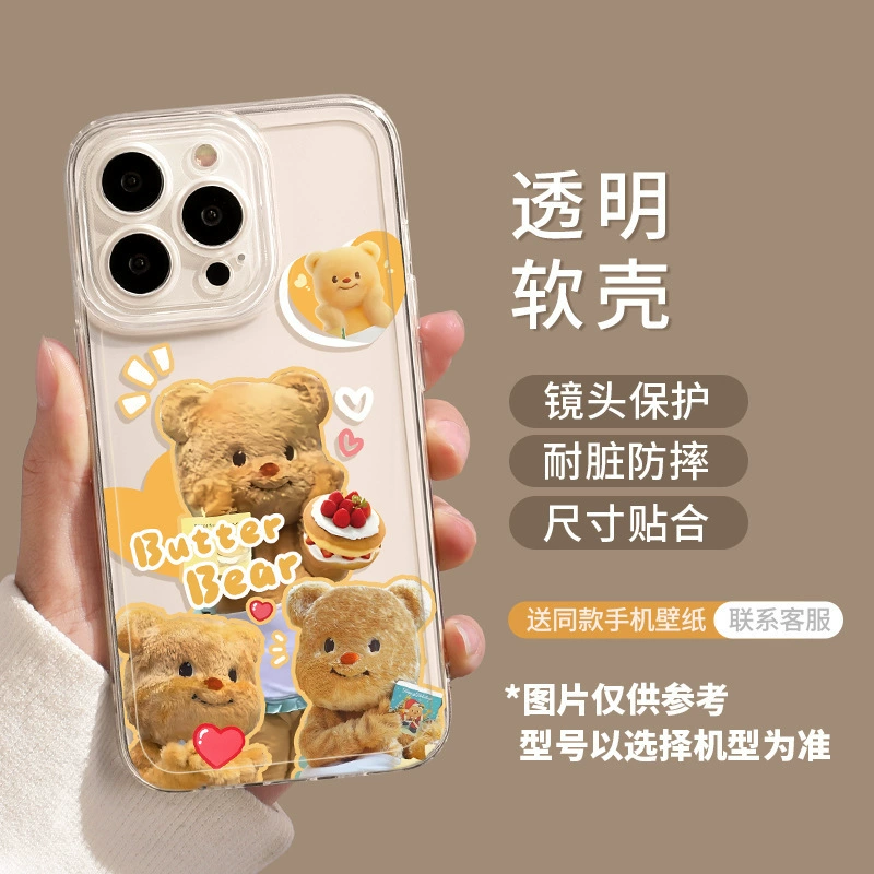 Чехол для телефона (Apple) совместим с iPhone 12–16 серии, прозрачная глазурь (маслянистый) задняя панель с защитой объектива камеры и дизайном медведя