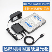 IDE�DUSB�xȡSATA�D�Q�D�������ځK�ڹ����򌾀����Ӕ�����