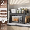 Matt black single layer fixed 58cm standard + chopping board rack + 6 hooks