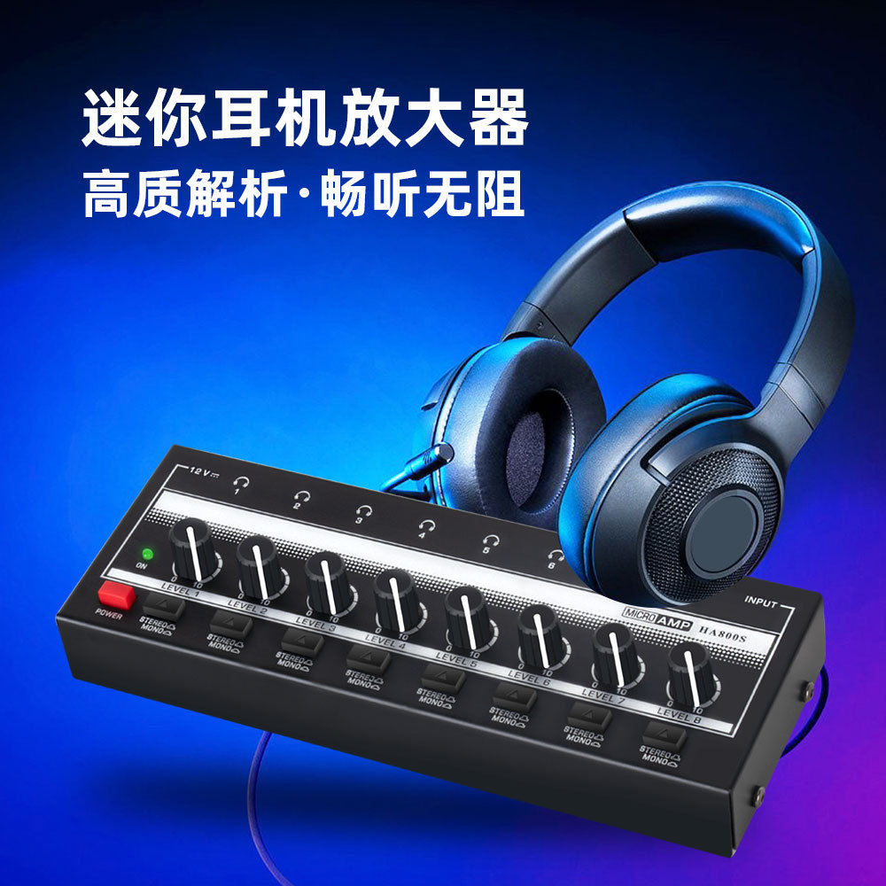 耳放HA800S-宽白丝印_01