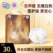 �÷��簲ѝ�t�o��30�l������Óѝ��ҹħ�g�N��˯ѝ