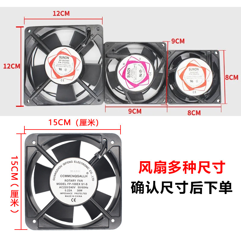 Fumador de soldadura industrial ventilador de escape de humo ventilador de escape de calor de gabinete ventilador de escape de soldadura pequeño 220v gran viento