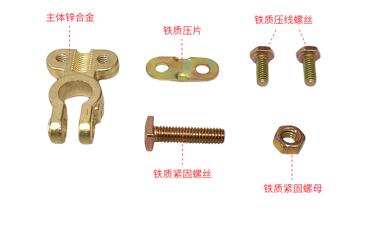New Zinc Alloy Car Battery Connector Large Battery Terminal Connector Car-Specific Clip Battery Connector