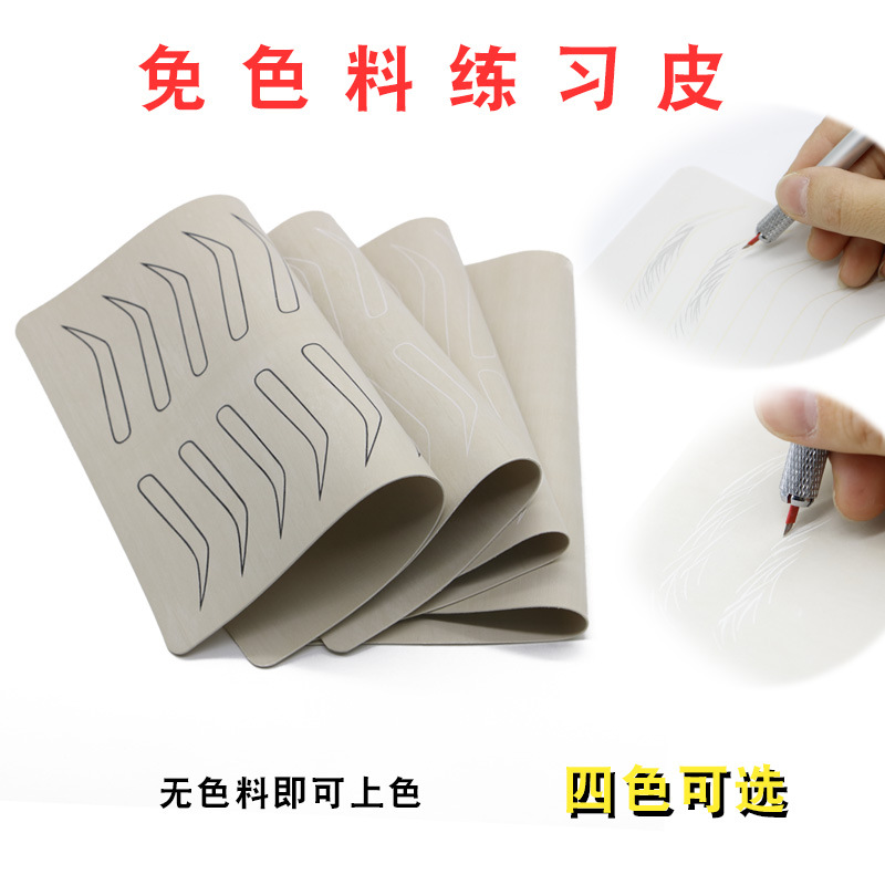 Colorless practice leather for eyebrow, eyeliner, and lip embroidery; rubber practice leather for beginners and trainees.