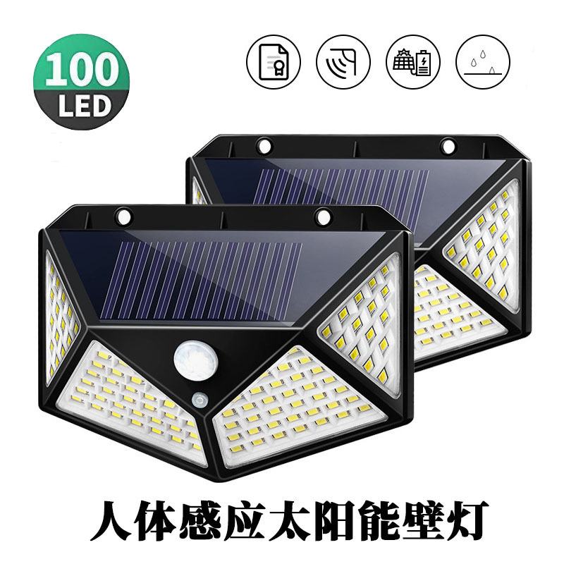 Solar Outdoor Human Body Sensor Light with 100 Leds on All Sides, Waterproof Home Courtyard Lighting, Smart Led Wall Light