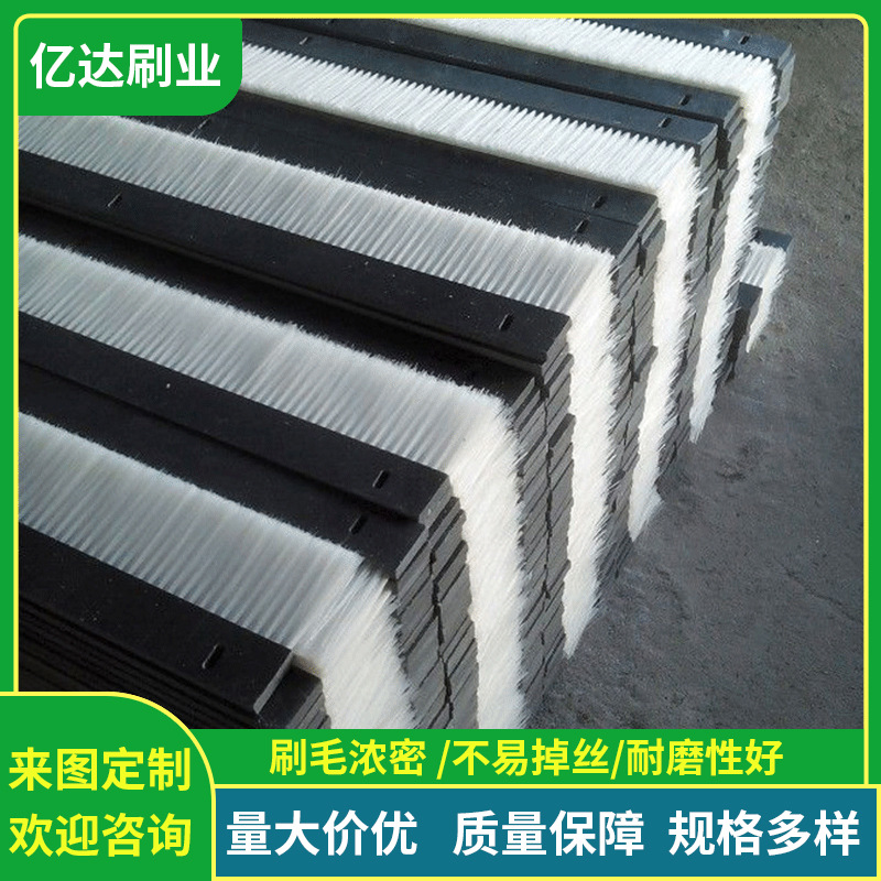 砖机尼龙木头刷工业机械除尘铝合金条刷波纹丝条刷源头厂家批发
