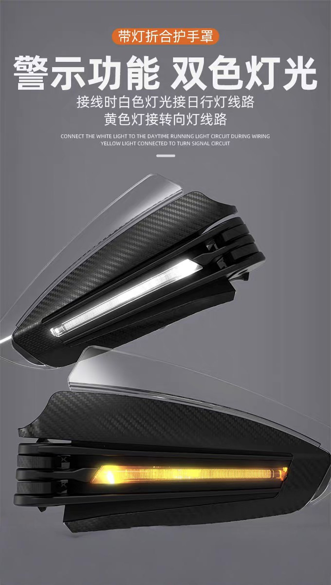 Motorcycle Modification Accessories with Led Light Hand Guard Bow, Universal Windshield Hand Guard Lampshade, Anti-Fall and Windproof Hand Guard