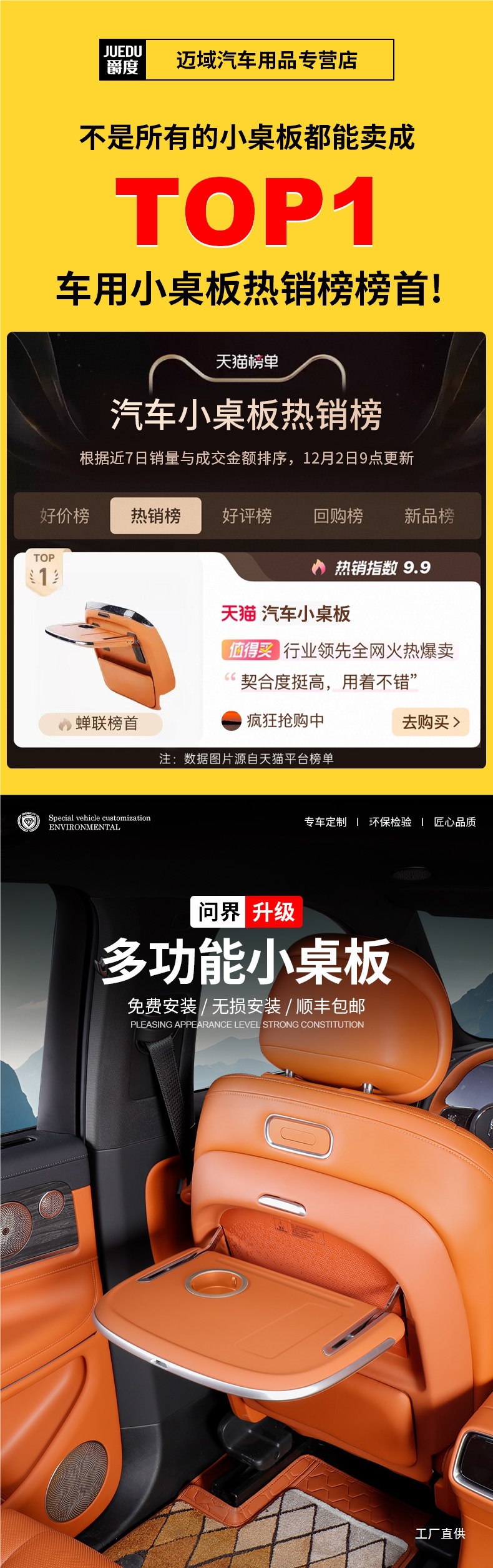 Suitable for 26 Models of Aito M7 Rear Seat Small Table Board, M8M9 Backrest Folding Small Table Board, Car Modification Accessories