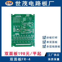 ����ӡˢ�·��pcb �p��fr-4���w��C���˿��ư幤�Sֱ�� ����