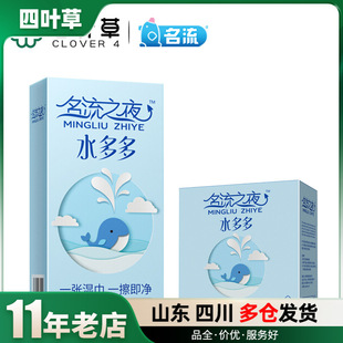 ����֮ҹˮ��ಣ���������100ֻ�b���泬��ˮ���԰�ȫ��
