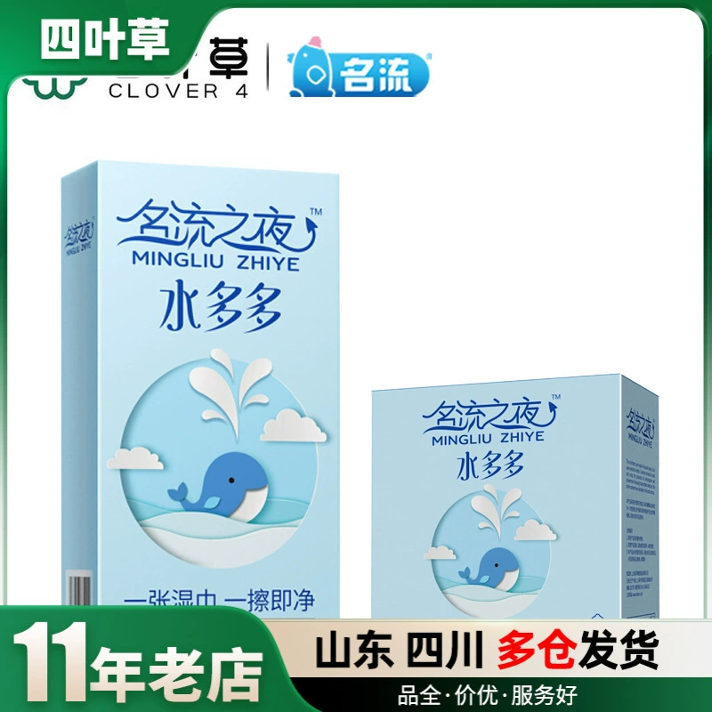 Ночь знаменитости Shuiduo гиалуроновой кислоты презерватив 100 только глянцевый ультра тонкий водорастворимый презерватив