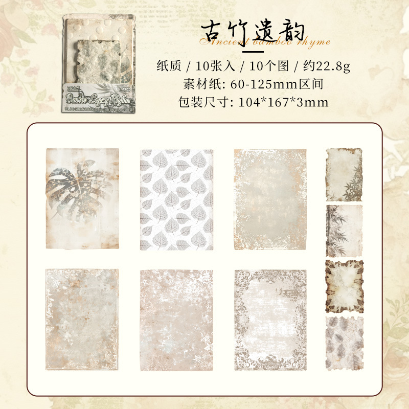 En el pasado, el viejo sueño retro libro de mano en relieve papel de material floral DIY transfronterizo libro de mano decoración diario collage papel de fondo