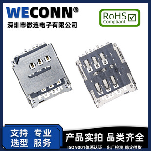 MICRO SIM���� ���wʽ6P molex 788000001 僽�1.5H �B��������