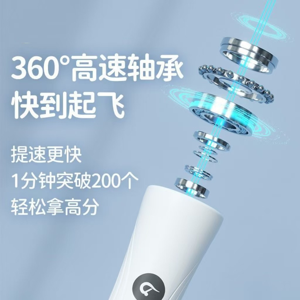 图片_20241119190801