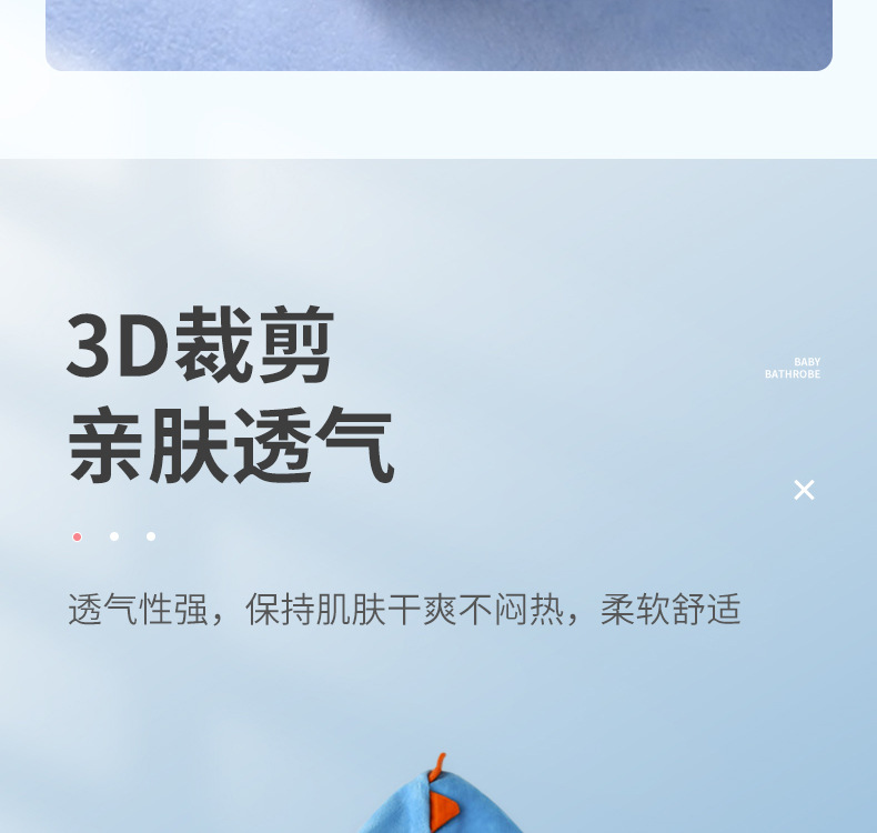 竹浴袍详情4-1_16