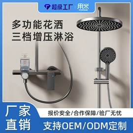 花洒套装;面盆龙头;厨用龙头
