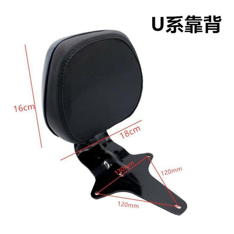 Mavericks Electric Vehicle N1S Original Original Backrest M1U1 M+ Us U+ M2G1G0 Trunk Modification Accessories