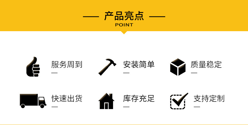 岩棉外墙板-恢复的-恢复的_02