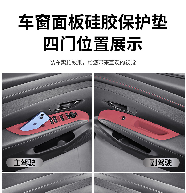 For 24-26 Hyundai Tucson L Center Console Silicone Protective Pad