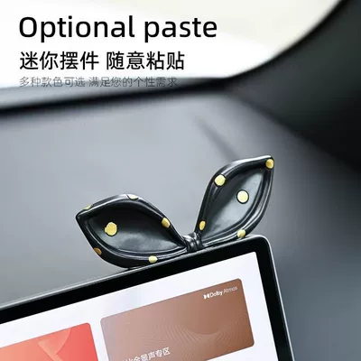 Car Center Console Car Screen | Other Automotive Interior Supplies